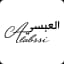 العبسي - Store Logo